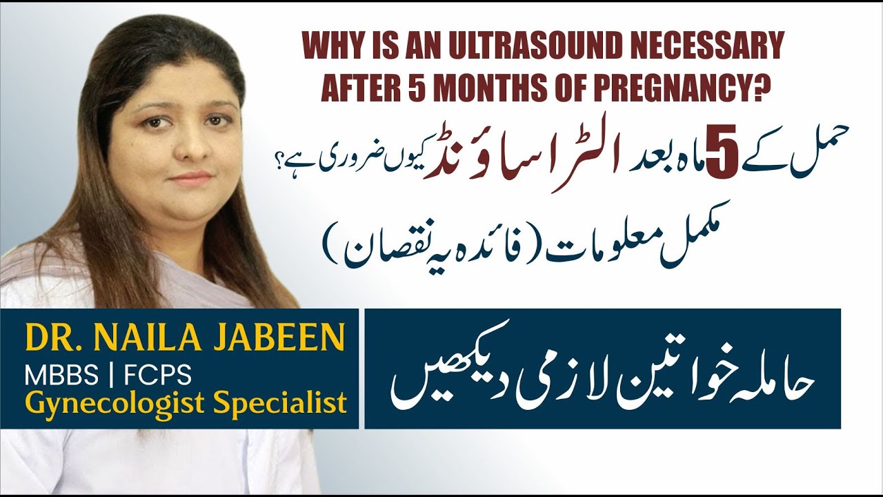 5th Month Pregnancy Ultrasound Scan | Right Time To Abort Baby | Pregnancy Important Ultrasound .