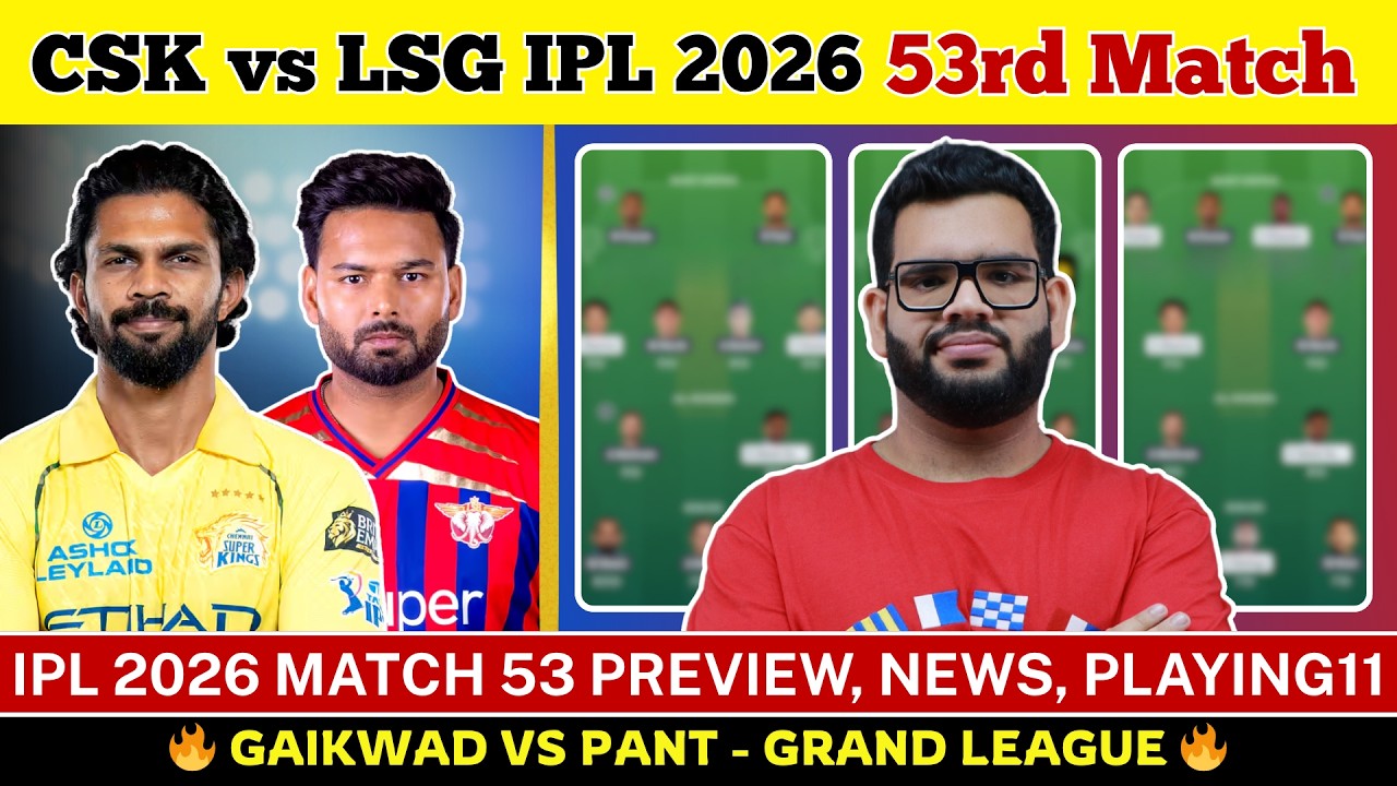 CSK vs LSG Dream11 Prediction| CSK vs LSG Today Match Prediction| IPL 2026 Match 53