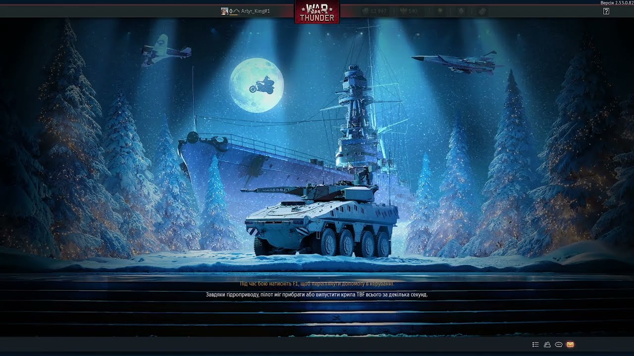War Thander ПЕРВЫЙ РАЗ ЗАНЯЛ 1 МЕСТО