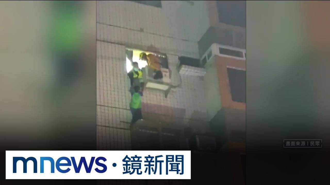 國小男童意外掛5樓外牆10分鐘　母趴窗緊抓不敢放手｜#鏡新聞