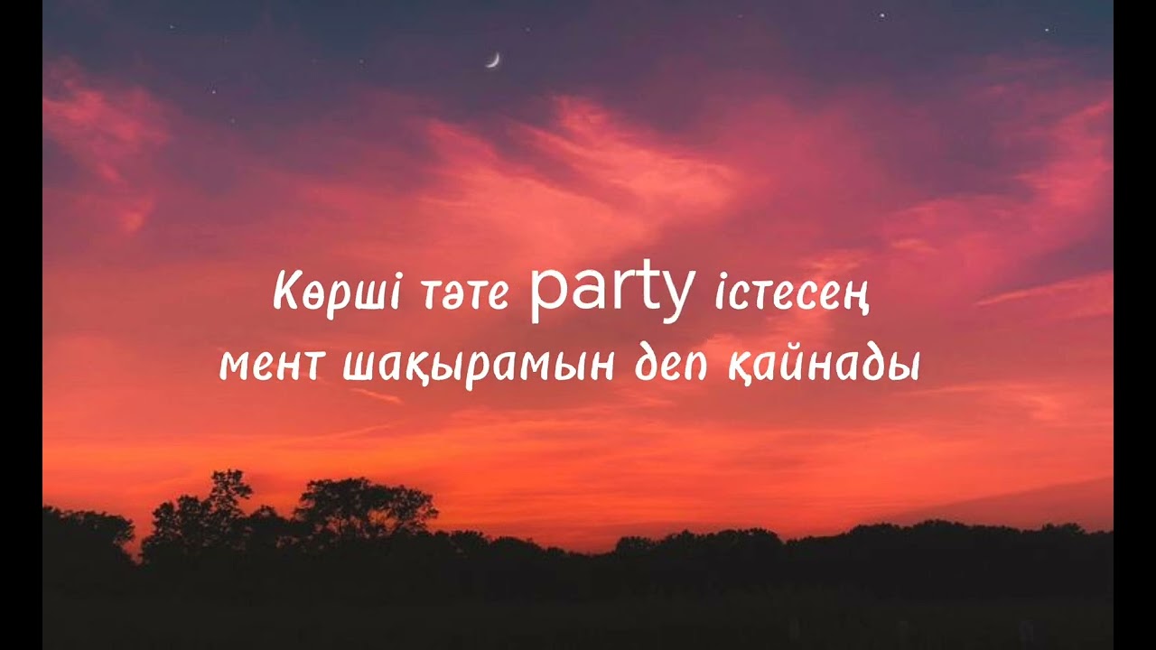 **DEMALMA LYRICS|ДЕМАЛМА ТЕКСТ**