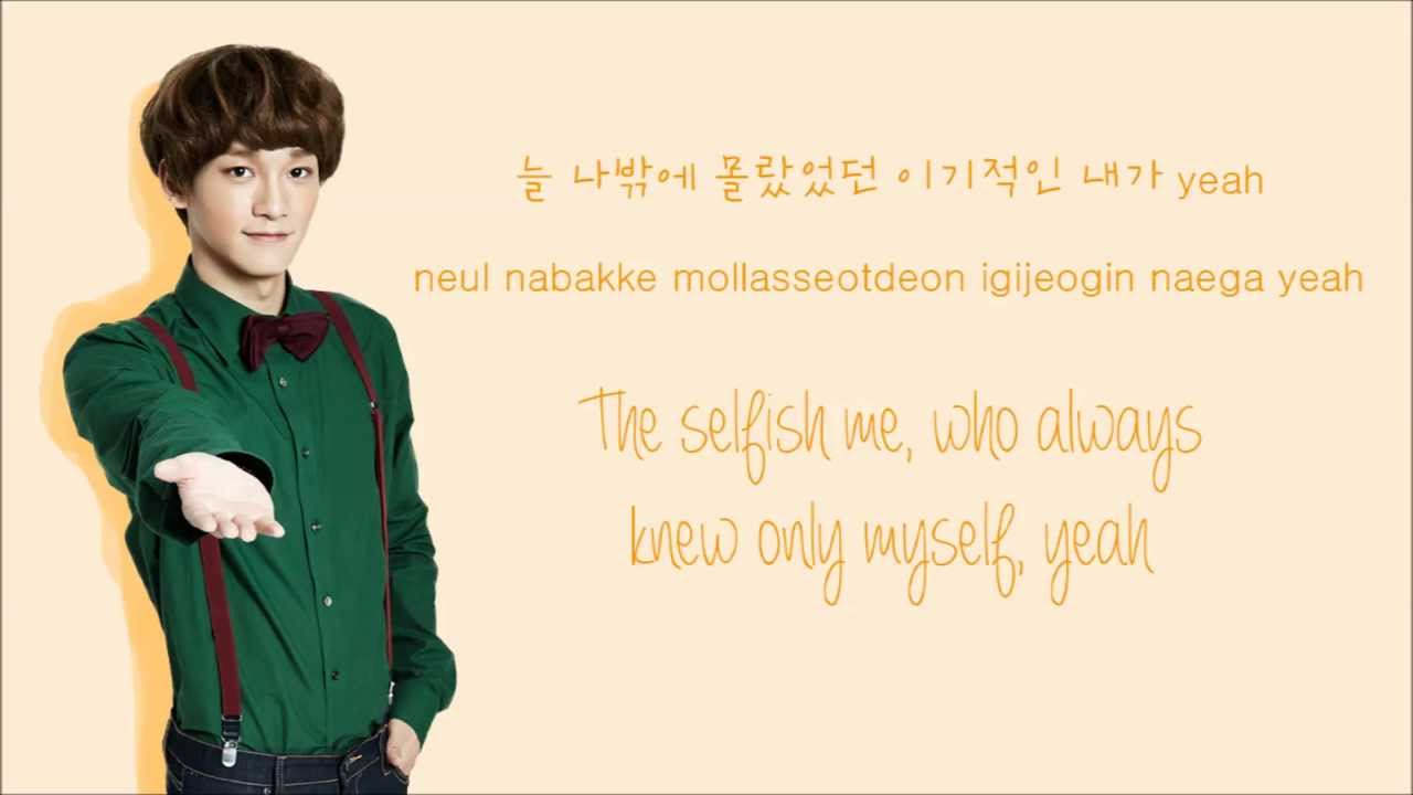 EXO - Miracles in December (12월의 기적) Korean Version (Color Coded Hangul/Rom/Eng Lyrics)