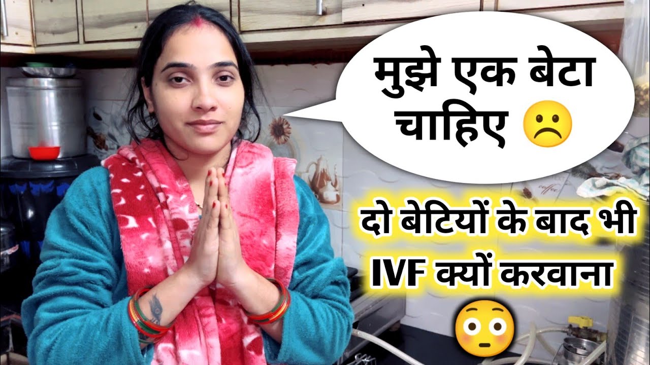 साधना का फिर से IVF होगा 😱