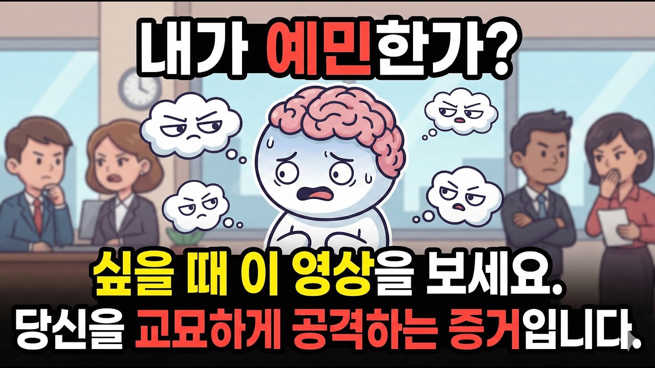 겉으론 웃지만 속으론 칼 가는 사람을 알아내는 3가지 방법