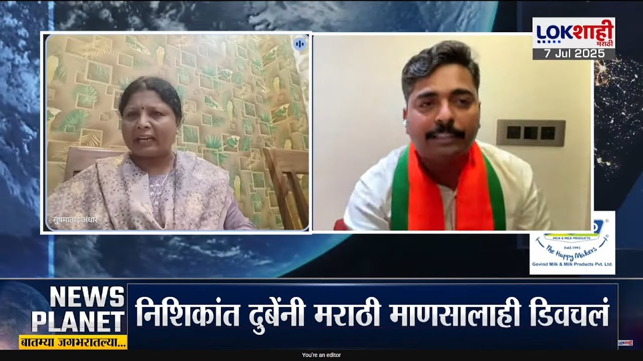 आपण कोरडे पाषाण, लोकांना ब्रम्हज्ञान का सांगायचं? भाजपवरून Sushma Andhare VS Navnath Ban भिडले