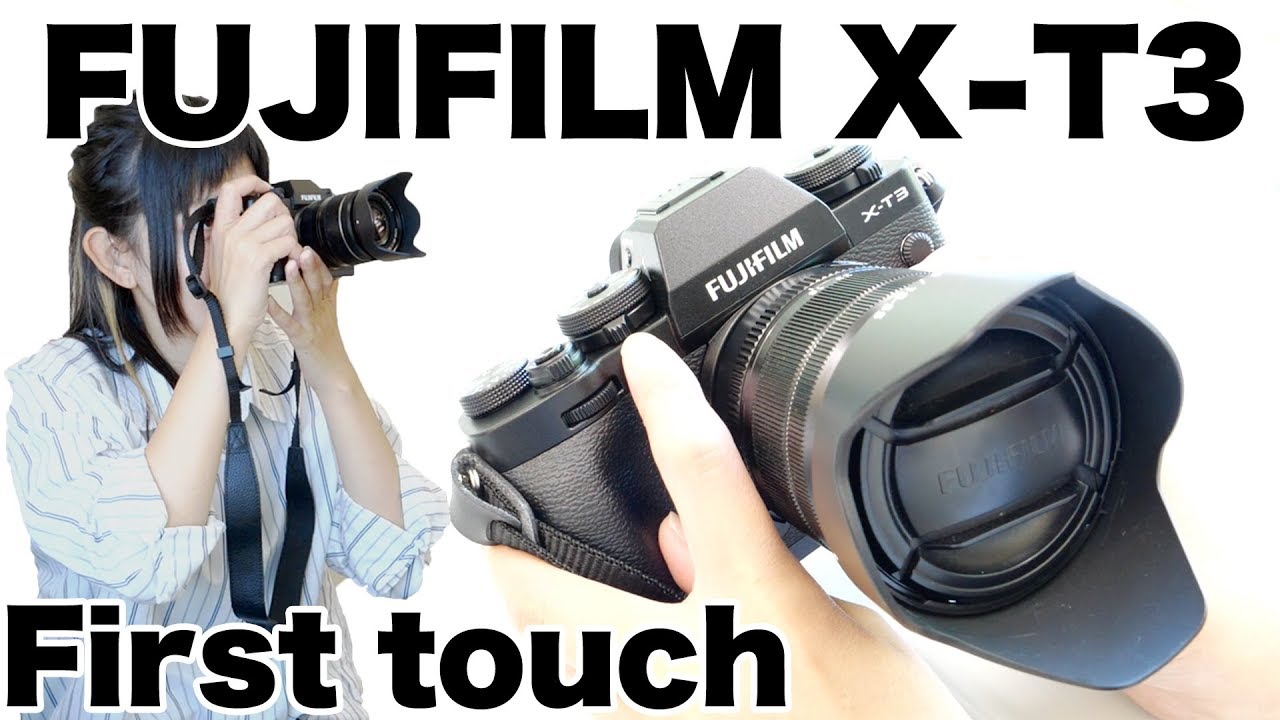 【レビュー】フジフイルム X-T3 触って弄って聞いてみた！ - FUJIFILM X-T3 First Touch Hands-on Impressions -【ともよ。】