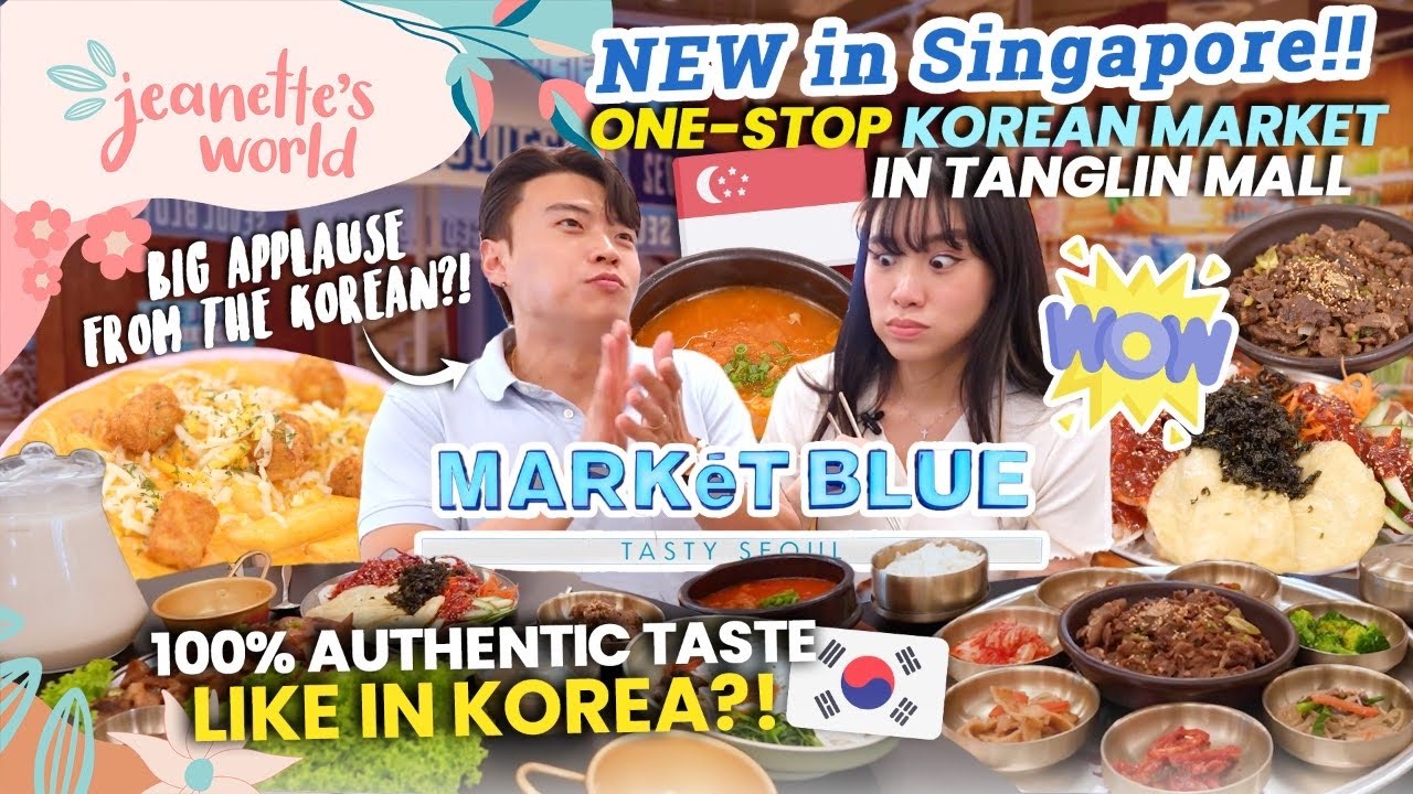🤫Тсс!~ Только корейцы знают это место в Сингапуре… 🇰🇷 - Корейский рынок эстетики «все в одном» ✨