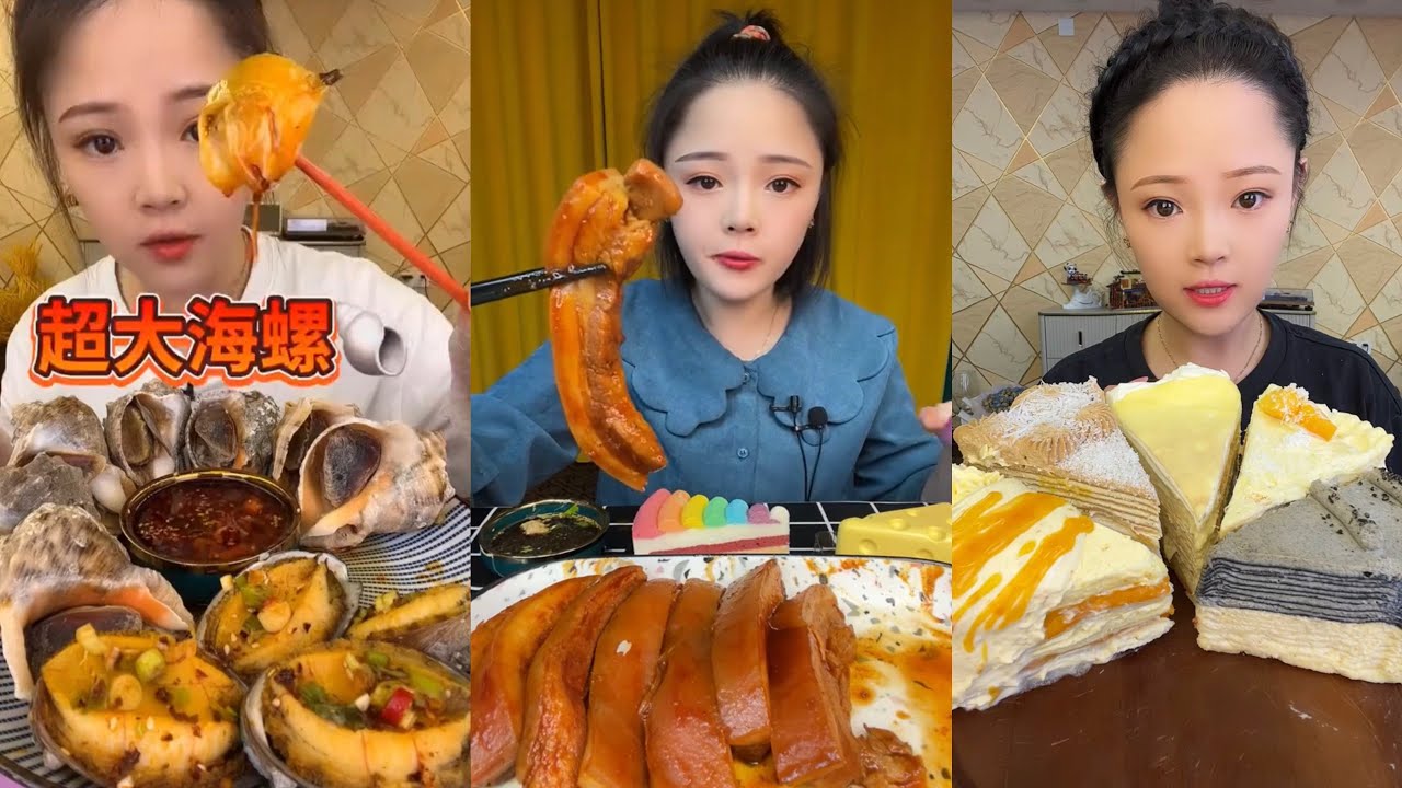 ASMR MUKBANG | SPICY BRAISED PORK BELLY | EATING SHOW |CHINESE MUKBANG |食べ |吃播  #咀嚼音 #433
