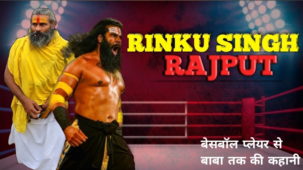 Rinku Singh Rajput Bio graphy || Veer Mahan || Story of Rinku Baba || First Indian Baseball Player 