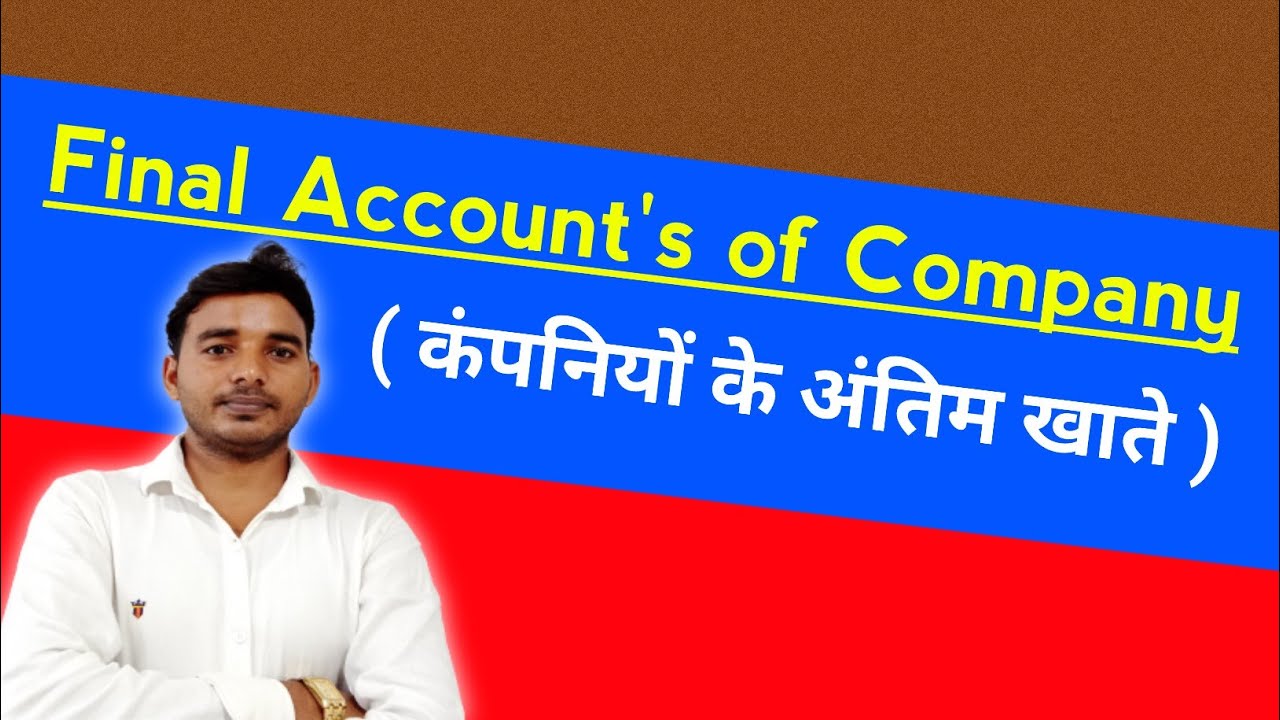 Final accounts of company // कंपनियों के अंतिम खाते || Corporate Financial accounting
