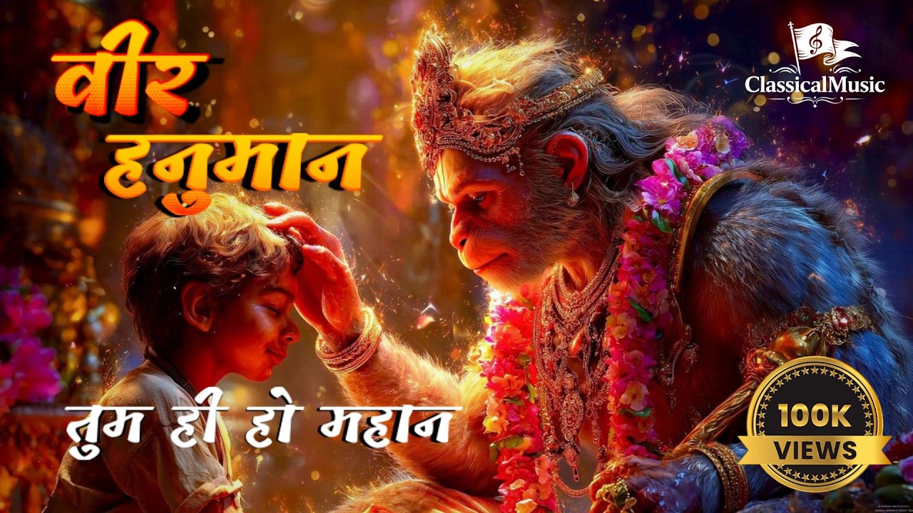 Veer Hanuman Tum Ho Mahan | Bhakti Bhajan Of Hanuman | 32Minute Nonstop #nonstopbhajan
