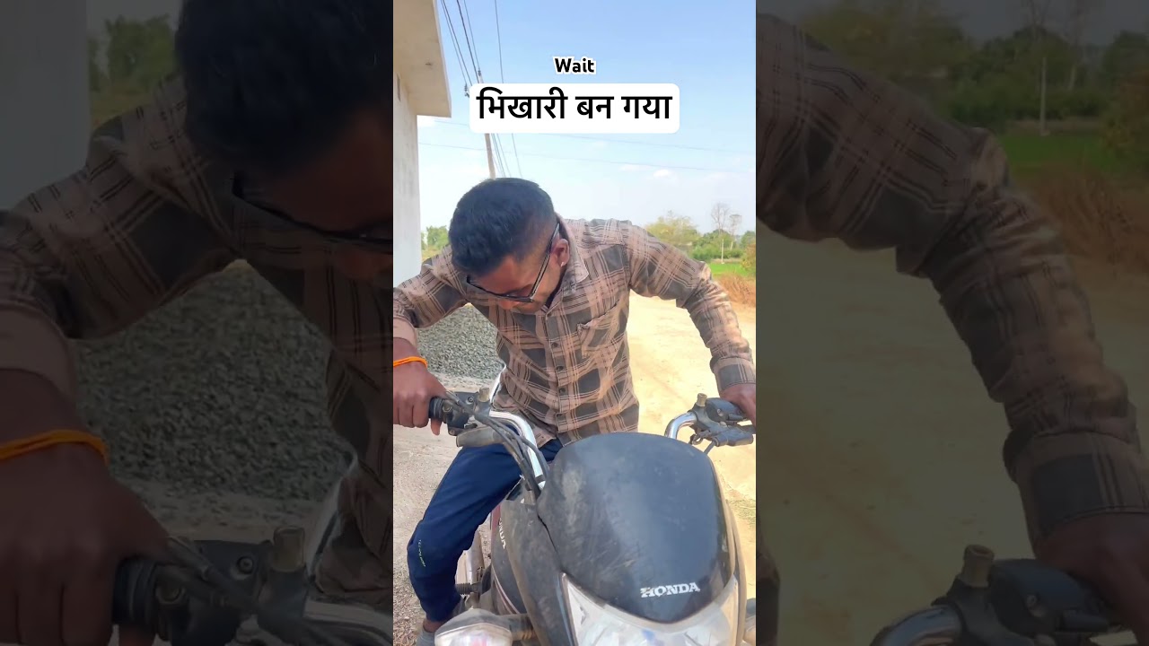 कोन है बे 🤣 #funnyshorts