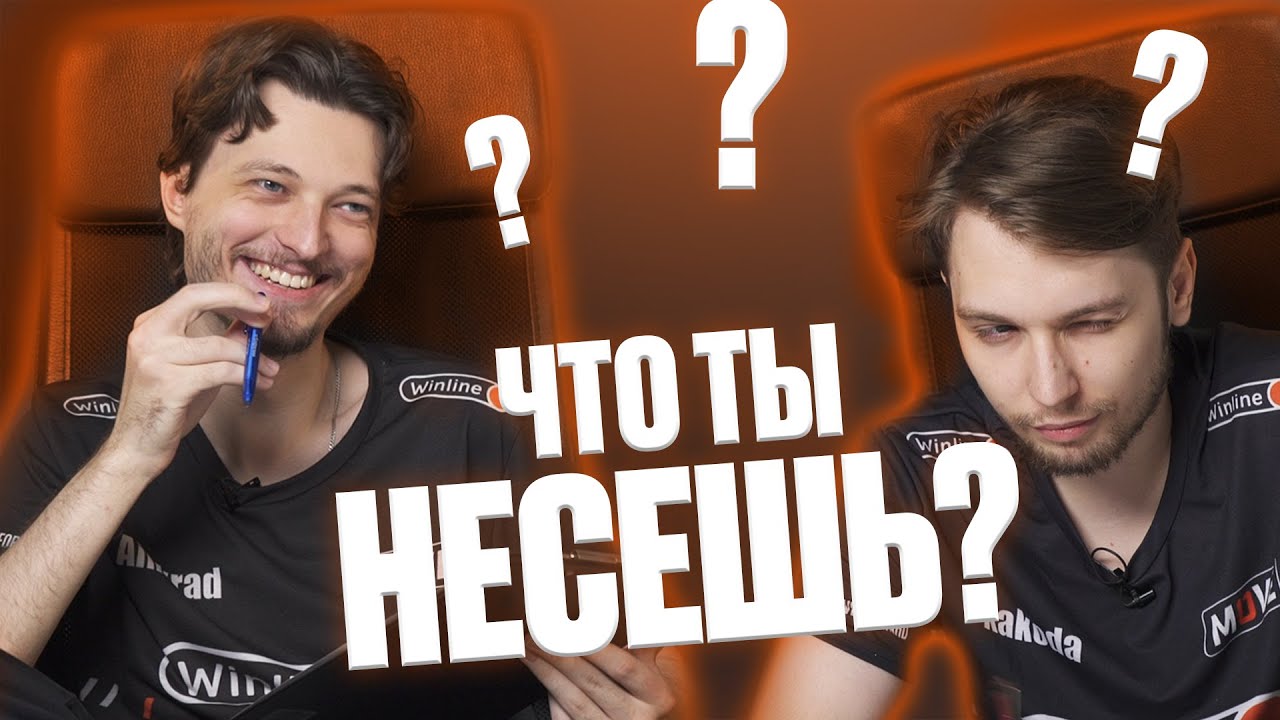 Что ты несёшь? Ainkrad vs Xakoda