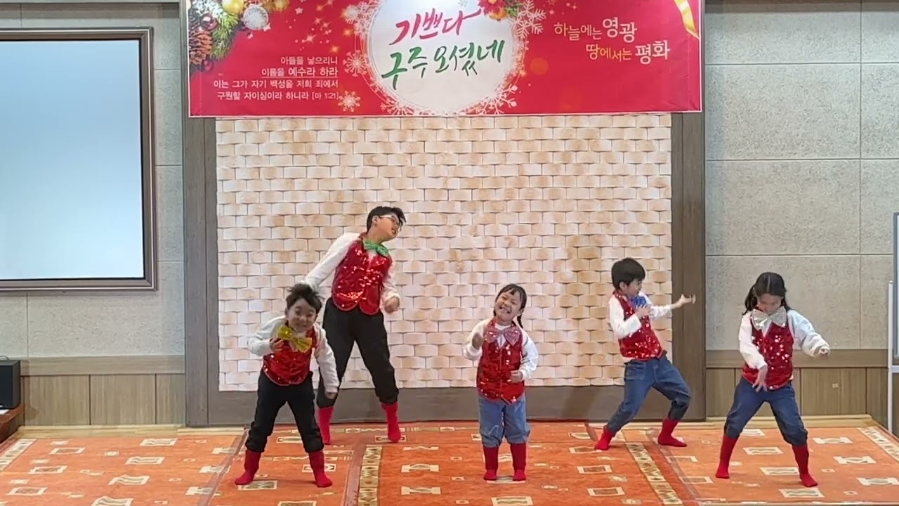 2025년 12월 25일 울산 서생교회 성탄절 감사 예배 축하 발표회 - 6. 주일학교 워쉽 (아~~ 왜!) [박지한외 4명]