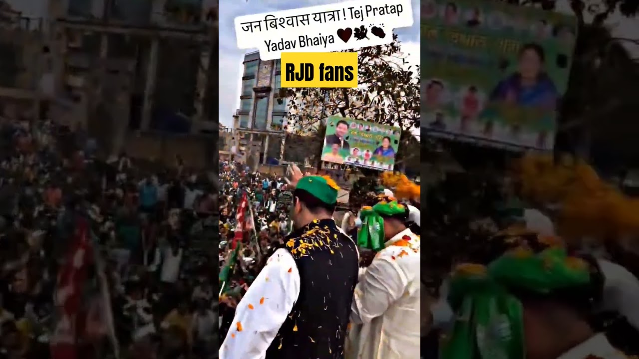 #shorts | RJD परिवार #masuriya Mel yadav #trending #rjd song #shortsfeed #trendingshorts#viral#short