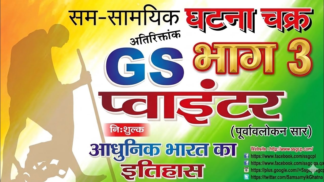 1857 का विद्रोह और ब्रिटिश शासन का भारतीय अर्थव्यवस्था पर प्रभाव