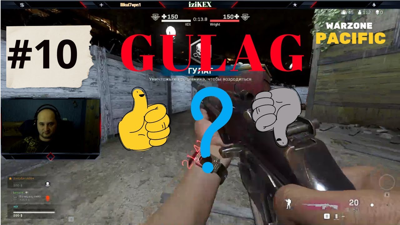 #10  GULAG  WIN BAR  | Call of Duty:Warzone | Twitch iziKEX