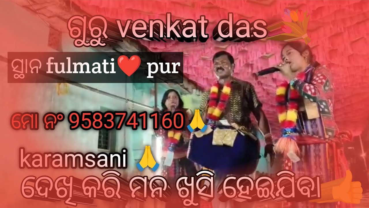VENKAT DAS KARAMSANI 👍💐💐 👍