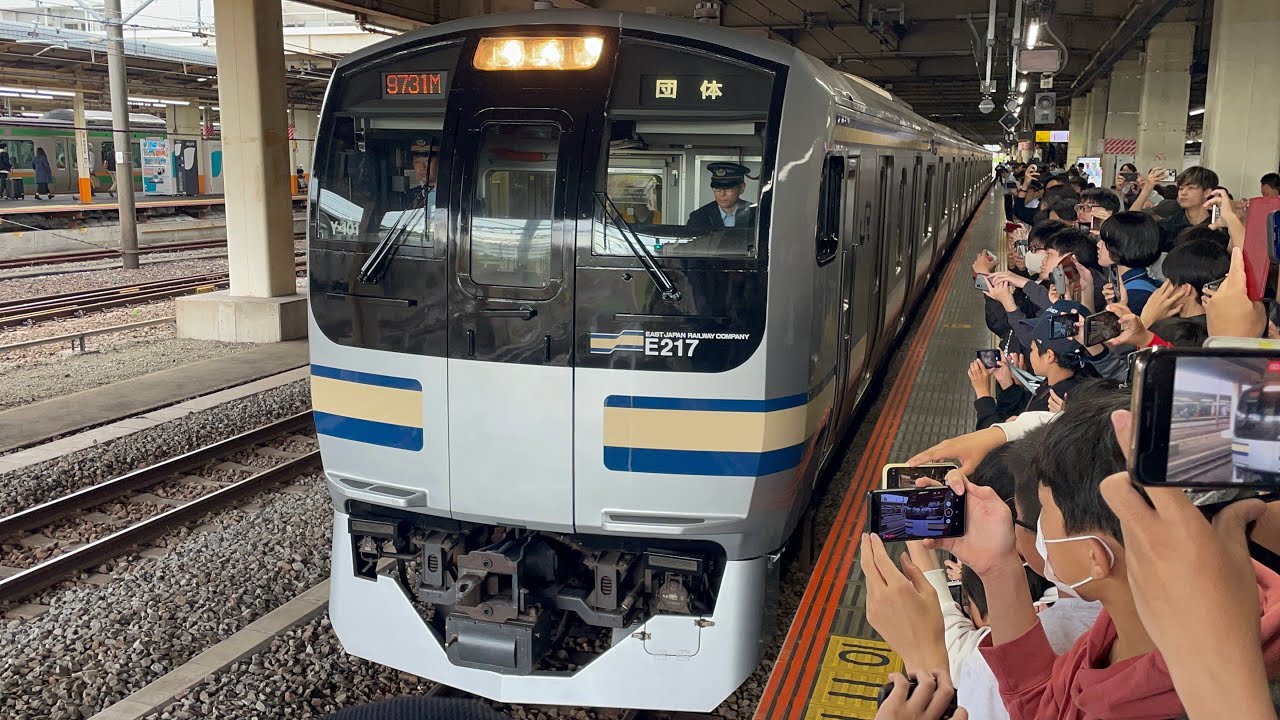 奇跡の復活で大荒れ！【E217系撮影会とY101編成で巡る横須賀線ツアー団臨】E217系ｸﾗY-101編成（旧塗装復刻車両・トップナンバー）が団体幕で大船駅7番線発車！（9731M）2025.5.10