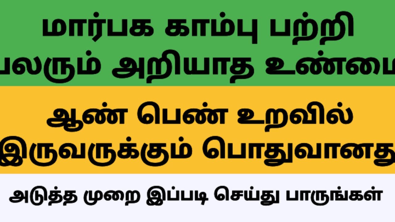DRIED POTATO POWDER BENEFITS |TAMIL|-DR.KUMAR