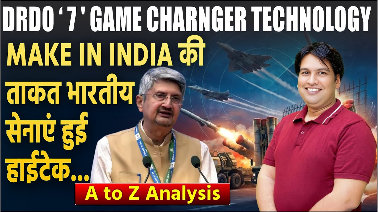 DRDO Hands Over 7 New Game-Changer Technologies to Indian Armed Forces | Full Analysis