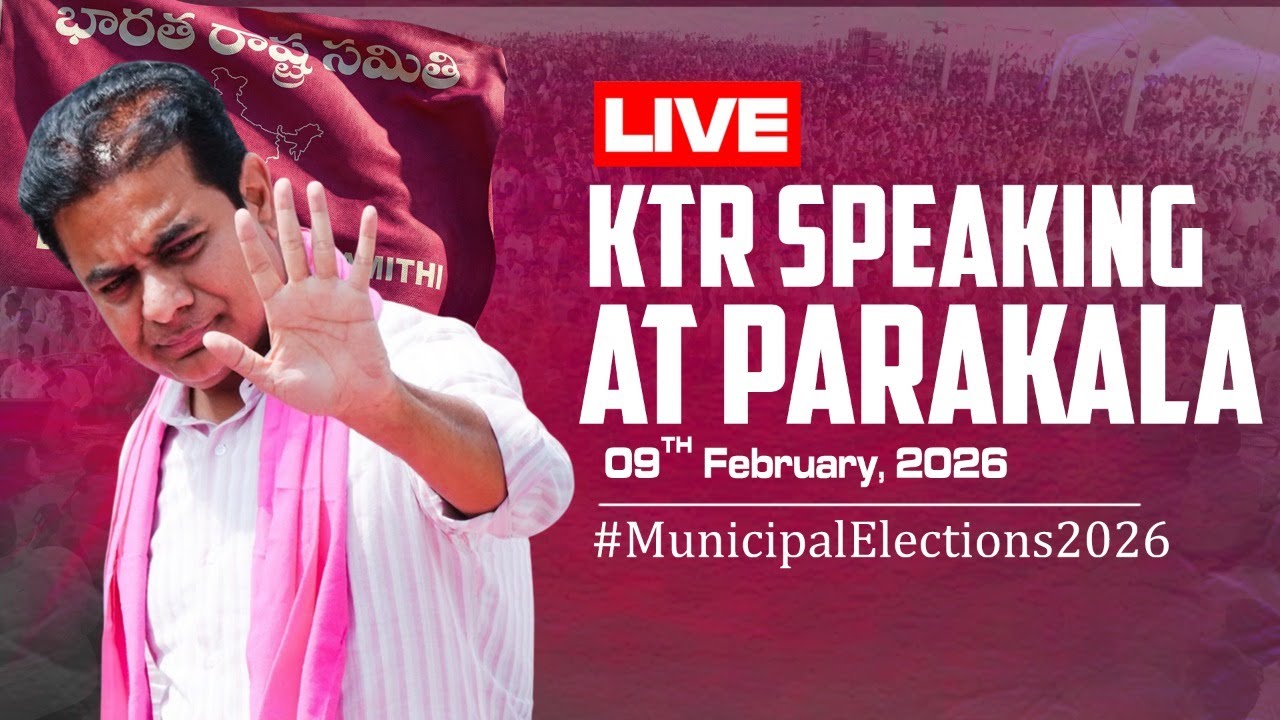 Live: BRS Working President KTR speaking at Parakala | #municipalelections2026