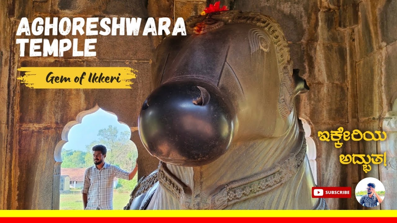 Aghoreshwara temple-Ikkeri | Sagara | Shimoga | Places to visit in Shivmogga | Connecting Kannadiga