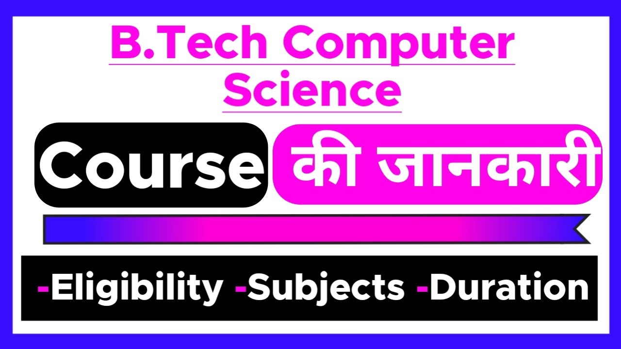 What is B.Tech in Computer Science and Engineering? | How to Pursue This Course After 12th? |
