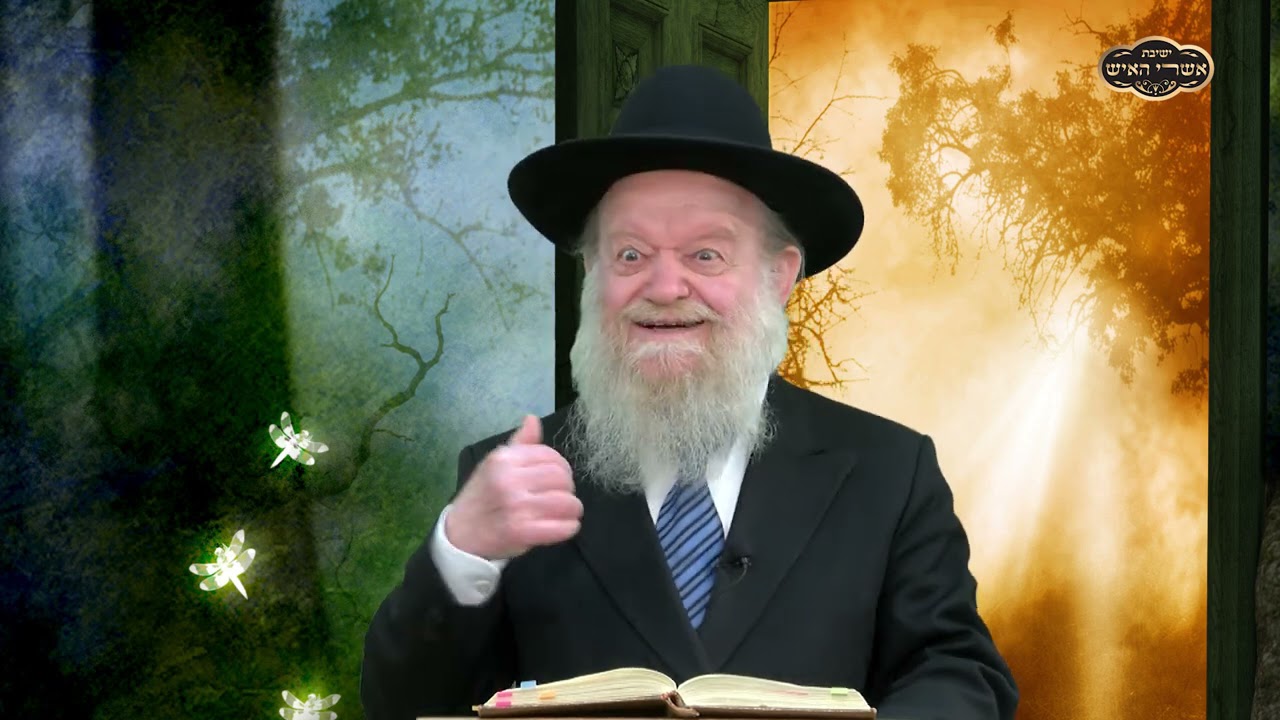עין טובה! הצלחה בחיים - ספר משלי | הרב יוסף צ. בן פורת