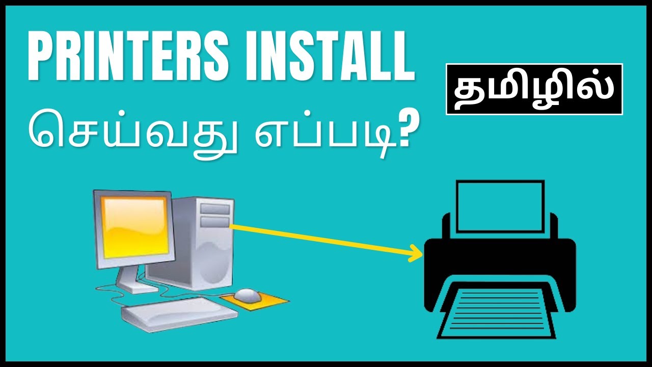 How to Install Printer in Tamil | How to Install Printer and Sharing in Tamil
