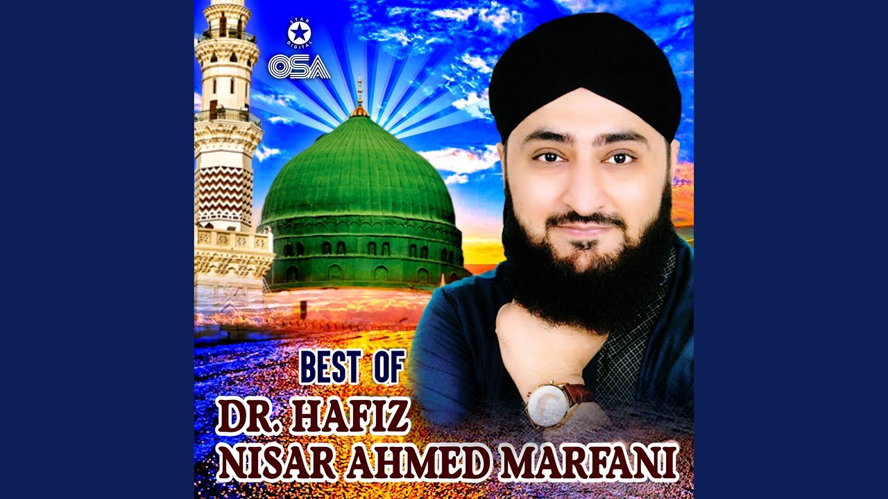 Qasida Burda Sharif