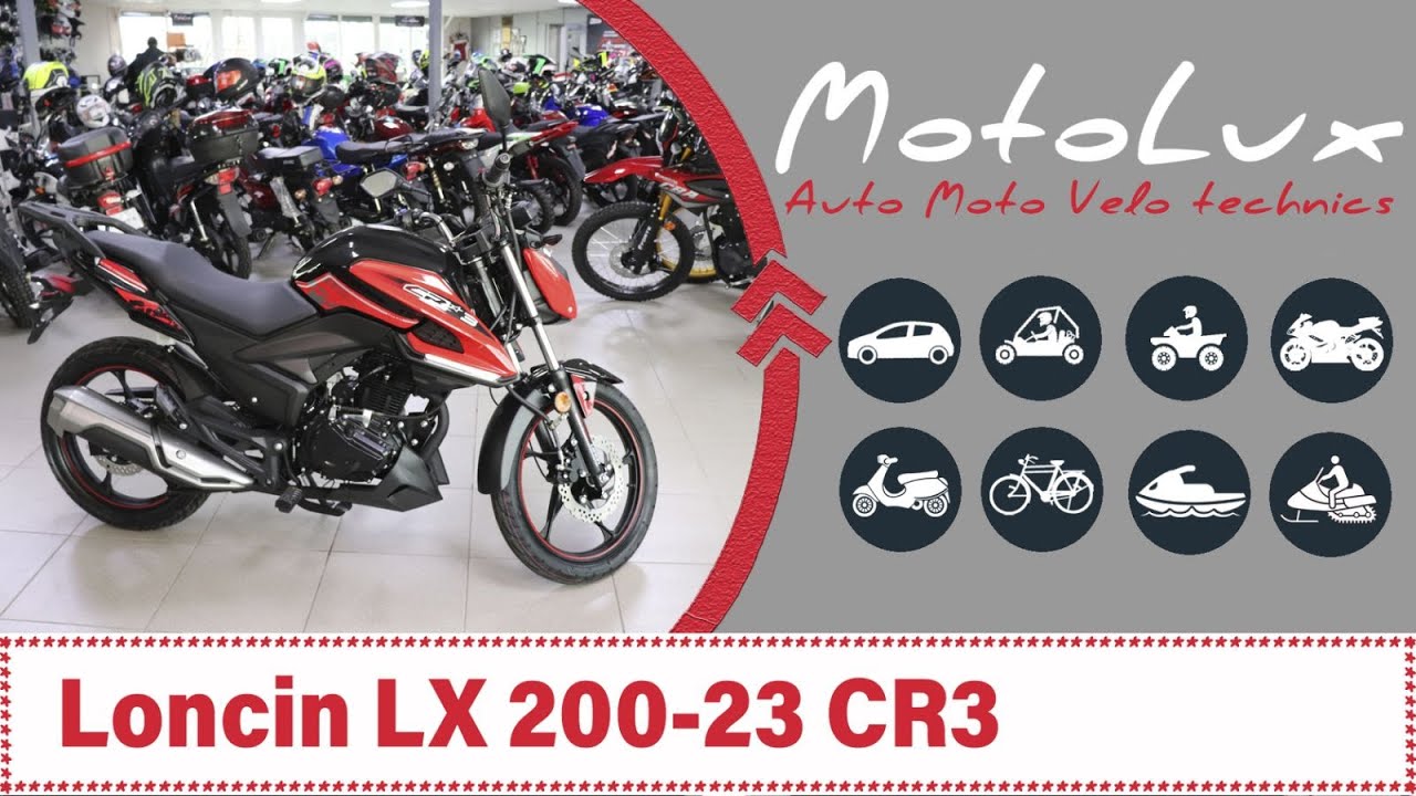 Мотоцикл Loncin LX 200 23 CR3 відео огляд || Мотоцикл Лонсин 200 ЛХ 23 ЦР3 видео обзор