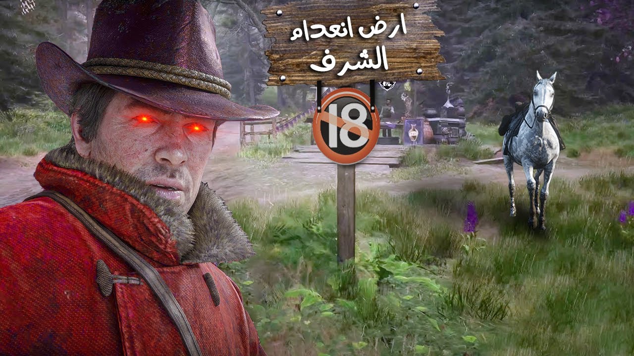 Я играл в RDR2 без финальной награды... и я был в шоке 💀🔞!