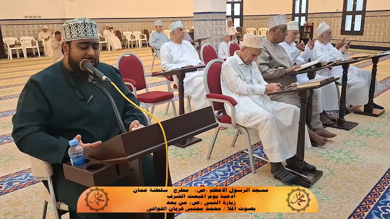 زيارة / النبي محمد عن بعد - أداء / الملا محمد مجتبى قربان