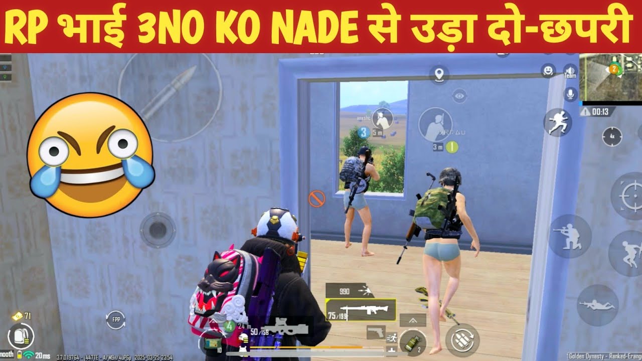 TEAMMATE THROWS NADE ON 3NO FULL MASTI BGMI Comedy|BGMI video online gameplay MOMENT CARTOON FREAK