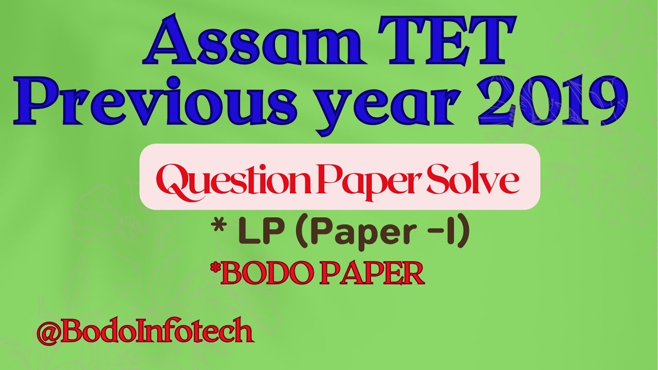 Assam TET 2019 Question paper Solve ll Bodo Subject ll Paper-1