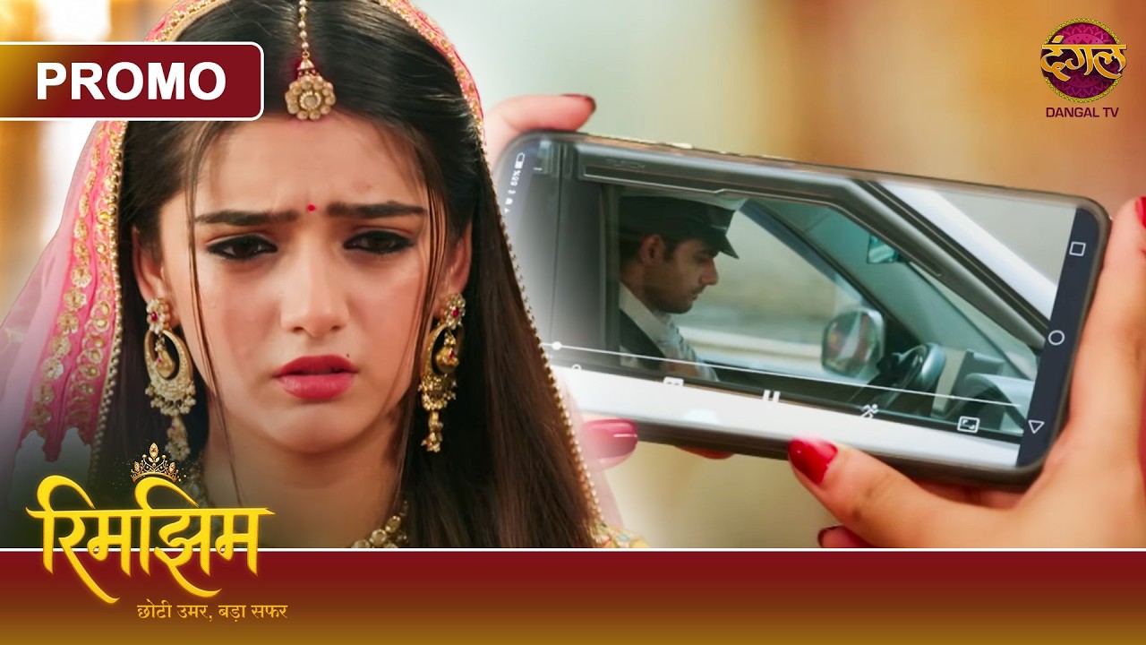 Aakhir Driver Ki Uniform Mein Avik Ko Kahan Le Ja Raha Hai Sameer? | Rimjhim - Choti Umar Bada Safar