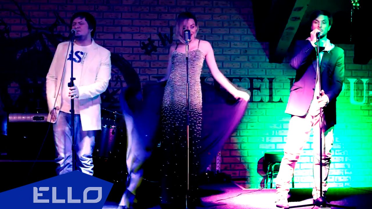 Группа Улицы - Гимн улицам / ELLO UP^ /