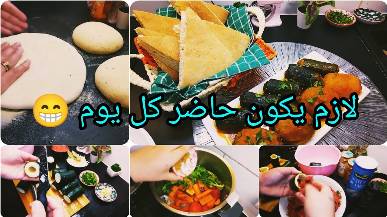 تحضير فطور اليوم السادس لا #للتبدير# حريرة غليزانية وخبز لي طلبتوه مني بالتفاصيل 👍