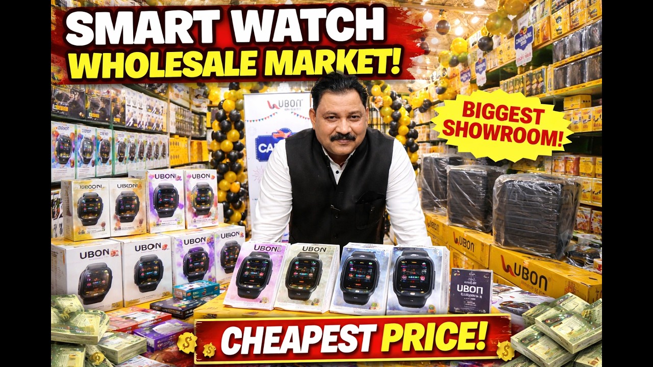 UBON Smart Watch Wholesale Market | Biggest Mobile Accessories Showroom | Cheapest Price Smartwatch