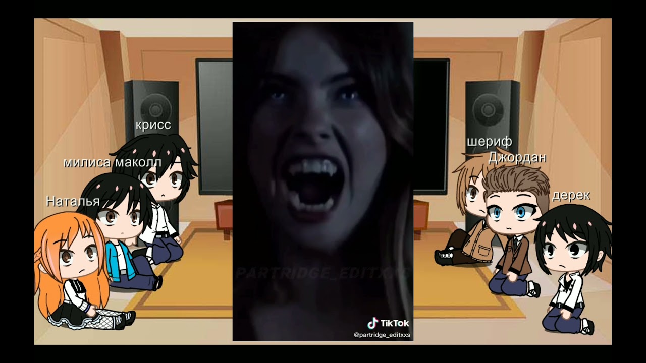 Past parents react to tiktok 3 part🇷🇺