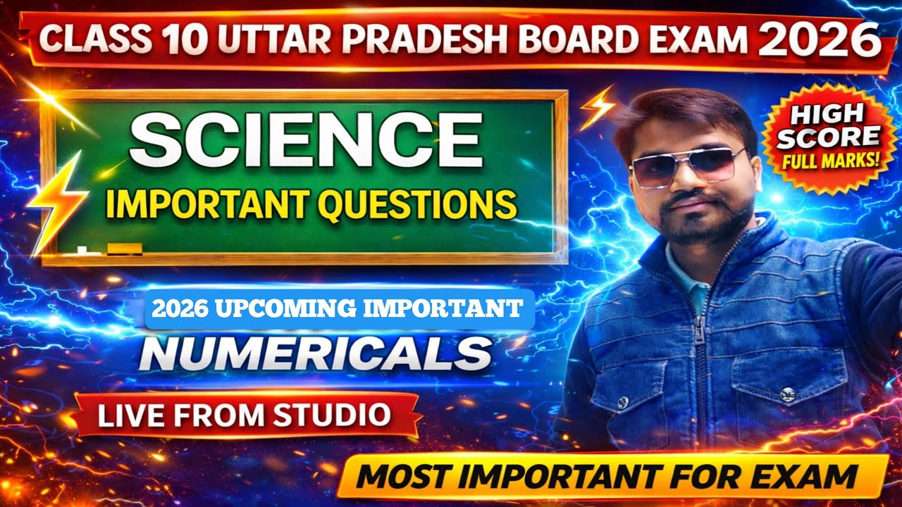 UP Board Class 10 Science Numerical PYQs 2026 | 100% Exam Oriented Questions