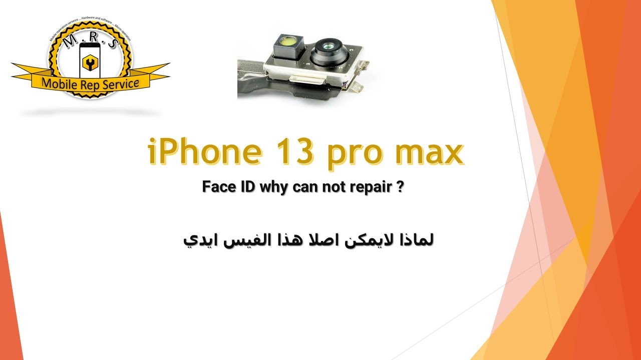 IPhone 13 pro max face id not fixed    فشل اصلاح فيس ايدي للايفون 13 برو ماكس