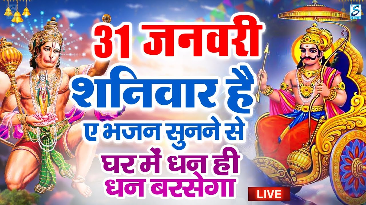 LIVE :गुरुवार भक्त्ति -आज शाम इस वंदना को सुनने से विष्णु जी प्रसन्न होकर सभी मनोकामनापूर्ण करते है