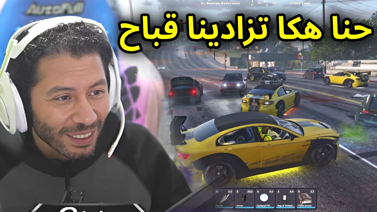 nahoule82 walla m3a VAGOS,  gta rp server bobony family