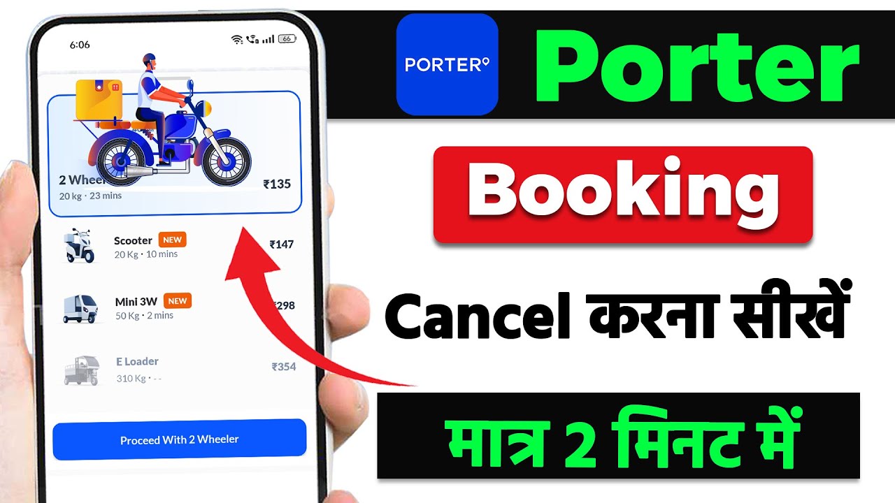 Porter bike booking cancel kaise kare | how to cancel porter booking | Porter parcel booking