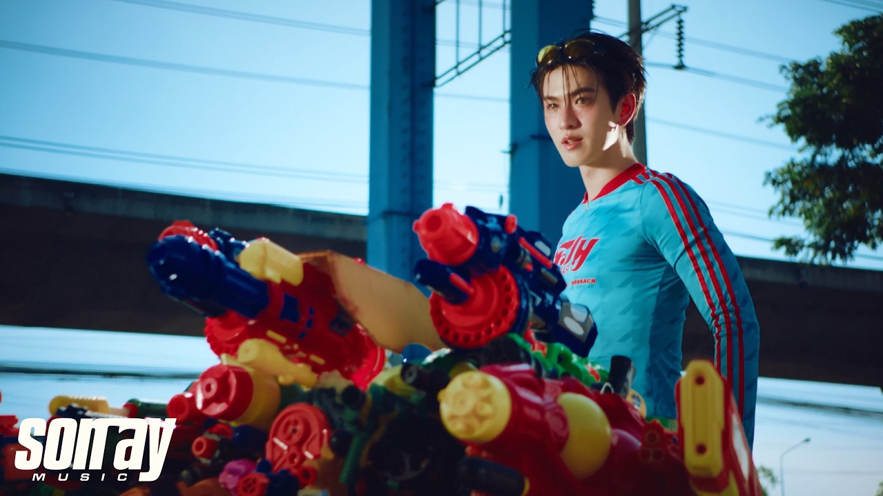 BUS 'คับเฮีย (KUB HERE)' OFFICIAL MV