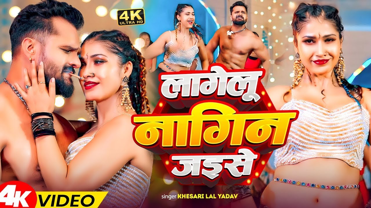 खेसारी लाल यादव | Hits Songs || Nonstop Bhojpuri Song || Khesari Lal Yadav | New Bhojpuri Song 2025