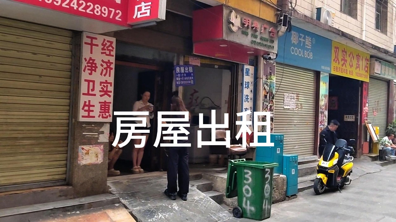 深圳宝安区租房最便宜的四个城中村，你知道是哪几个吗？