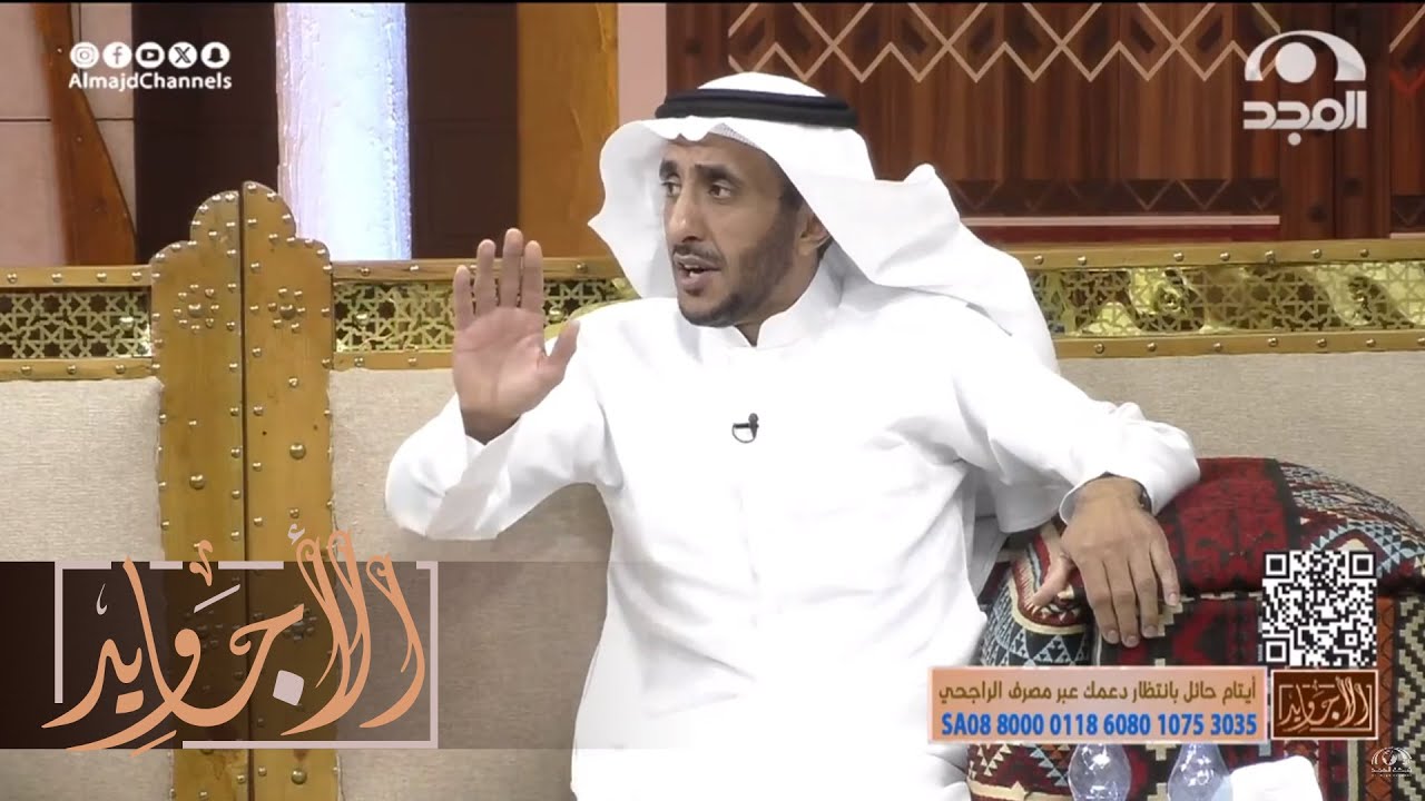 عقدت لبنت وبعد زواجها بشهر طلبت تنفصل عن زوجها ويوم واجهته بالسبب هددني وهذا اللي صار | سعيد السعيد